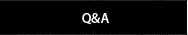 Q＆A